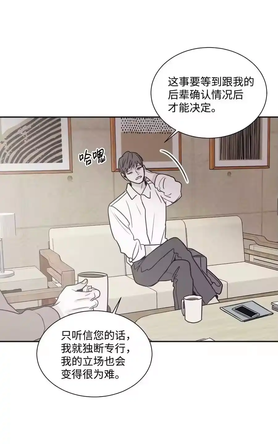 第54页
