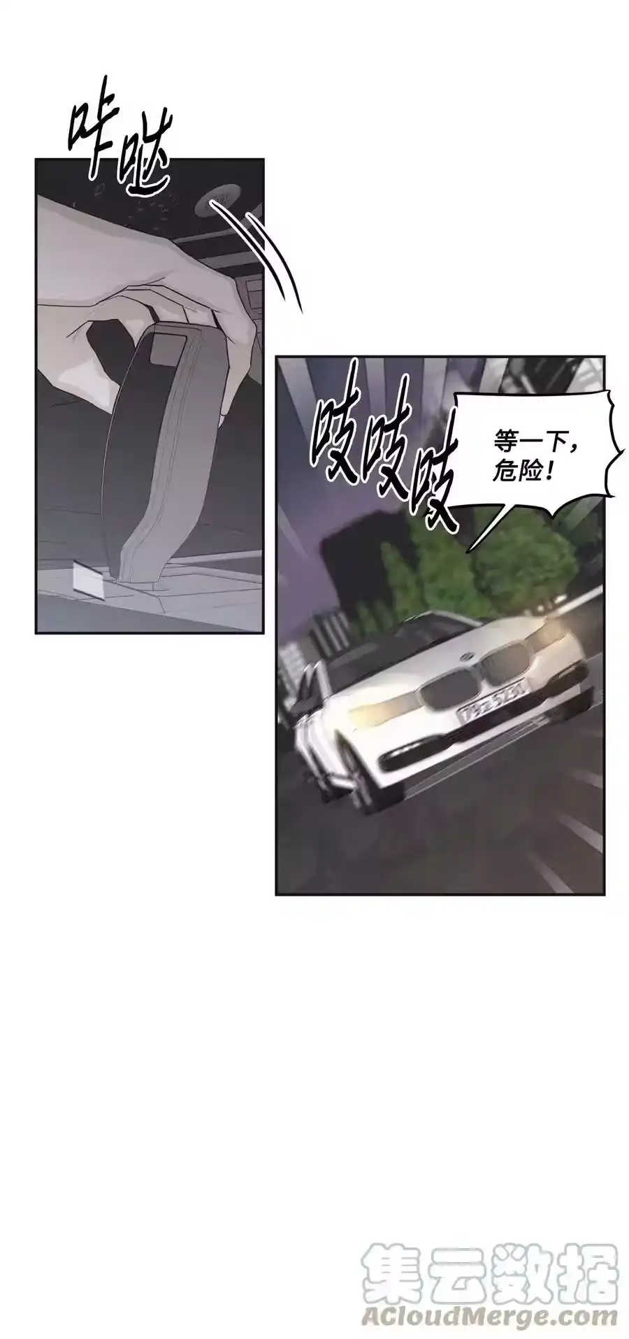 第79页