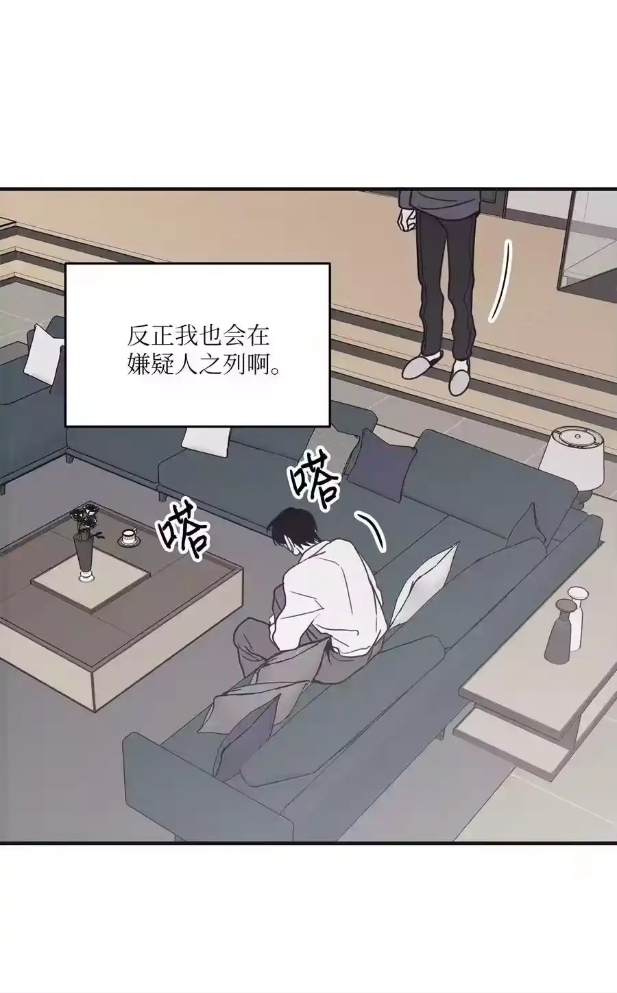 第59页