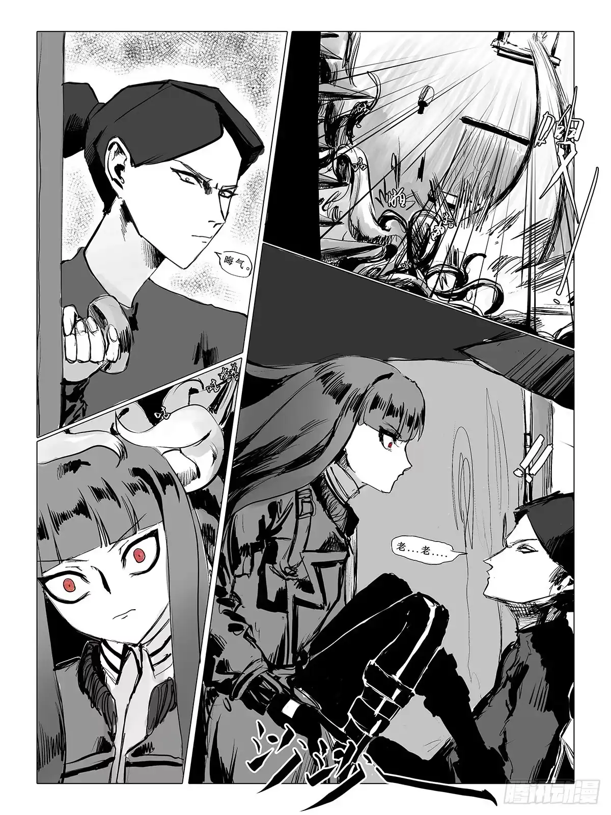 第18页