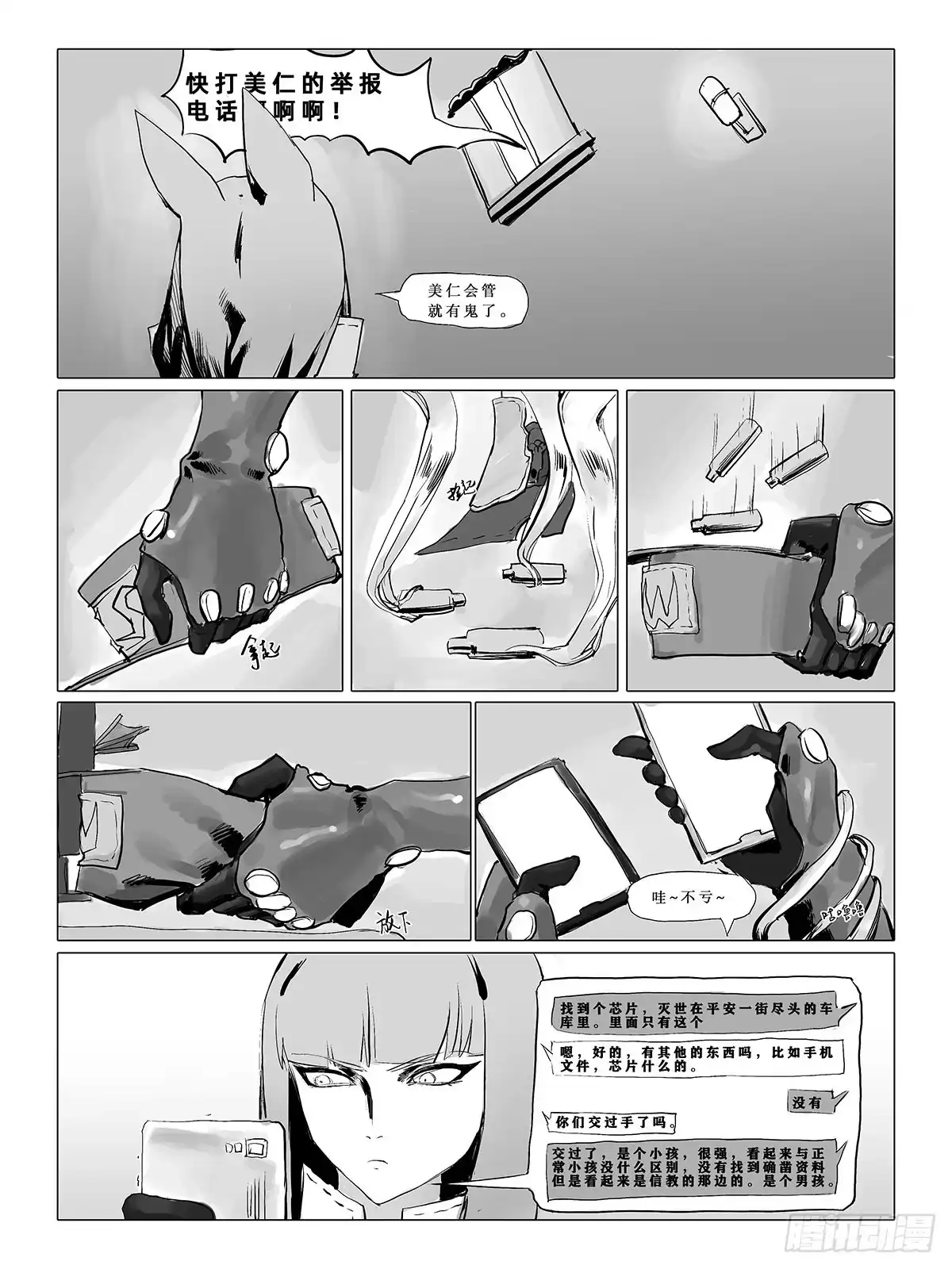 第21页