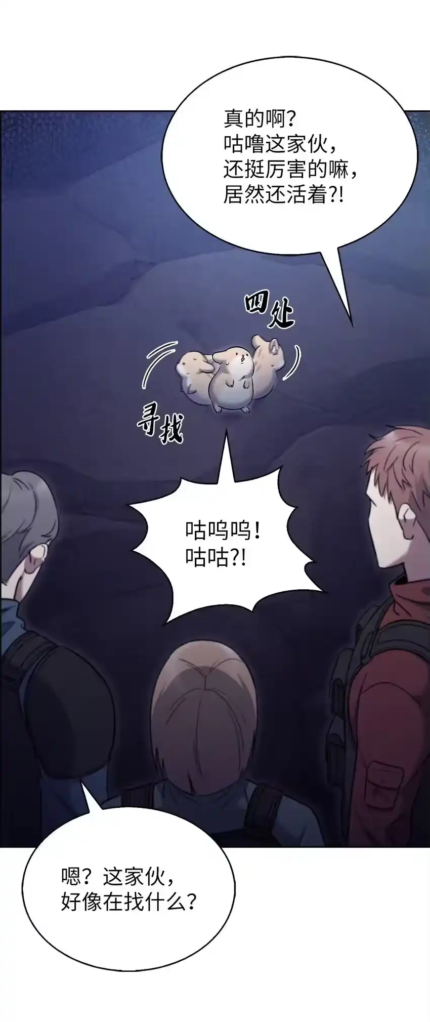 第77页