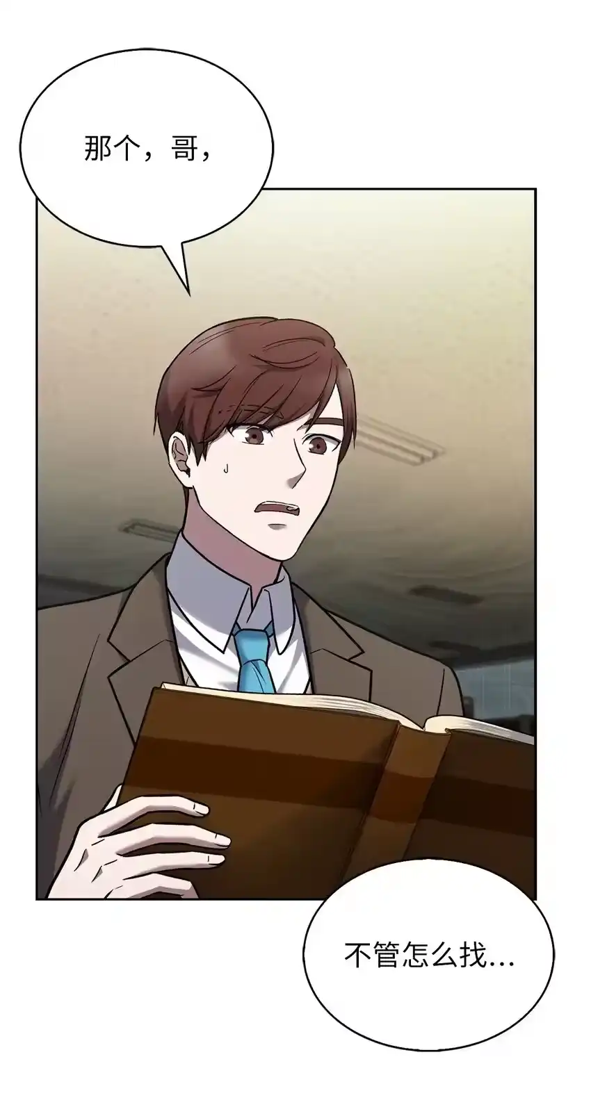 第79页