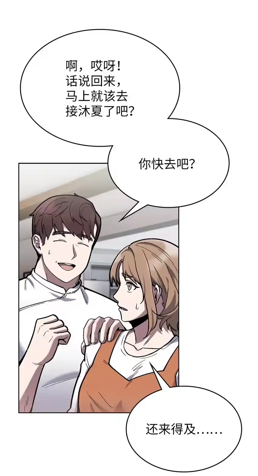 第130页