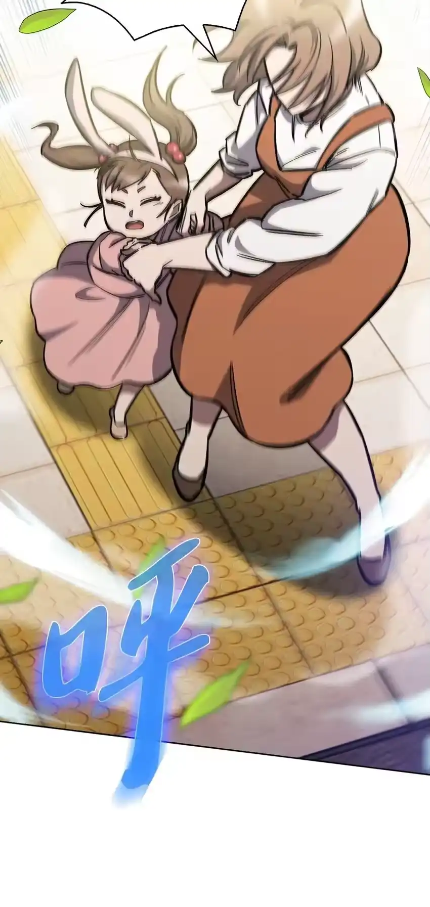 第147页