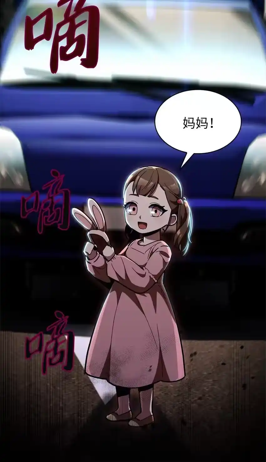 第154页