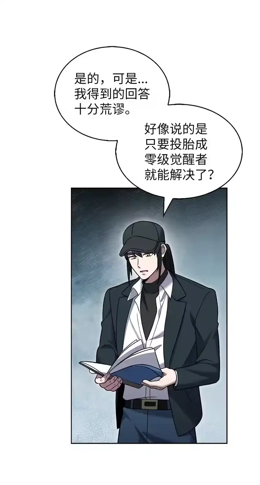 第60页
