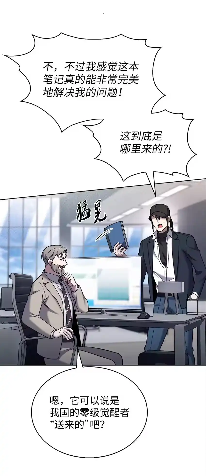 第61页