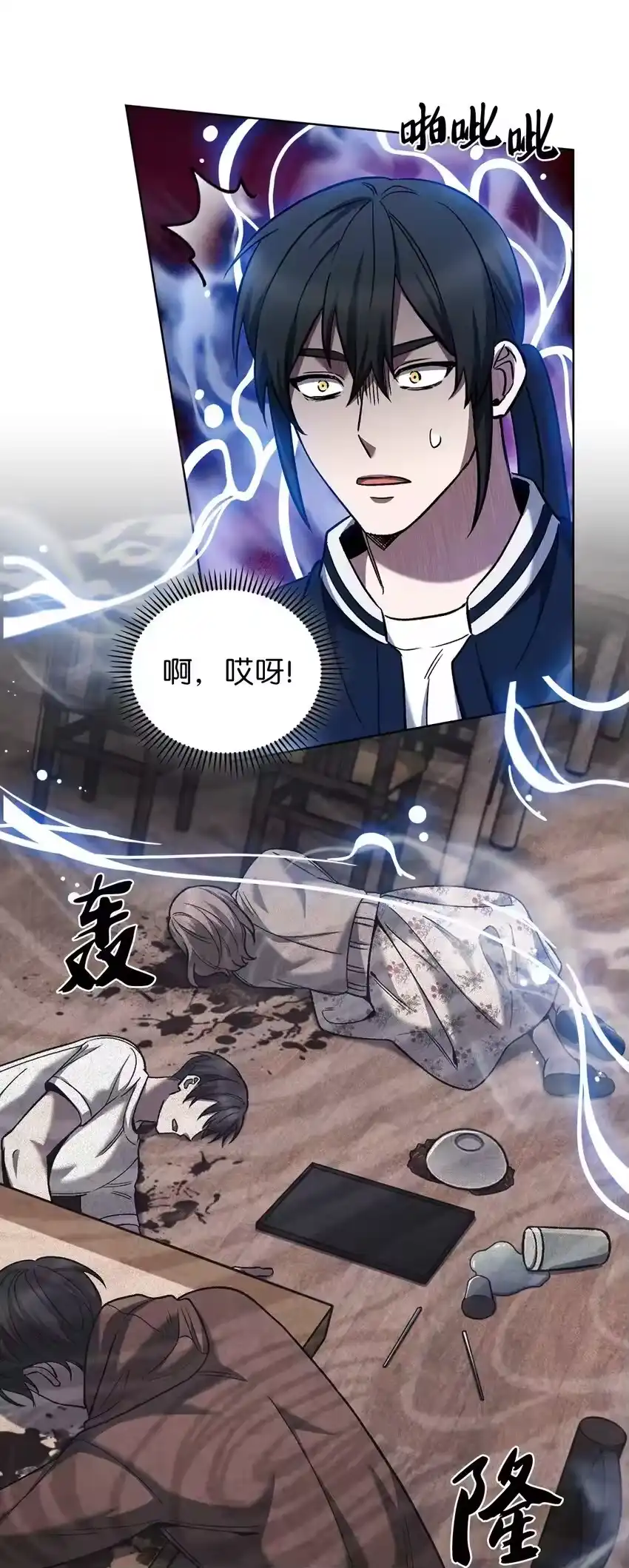 第46页
