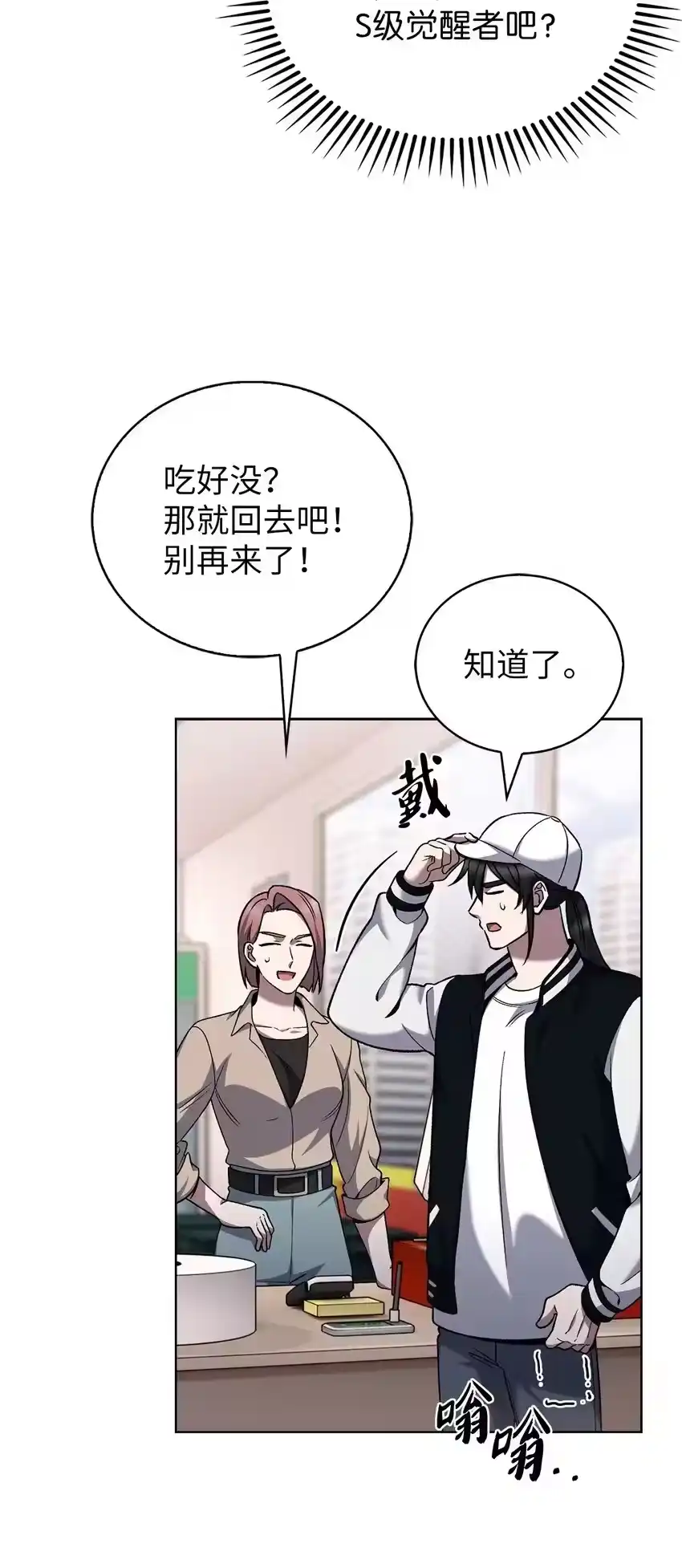 第54页