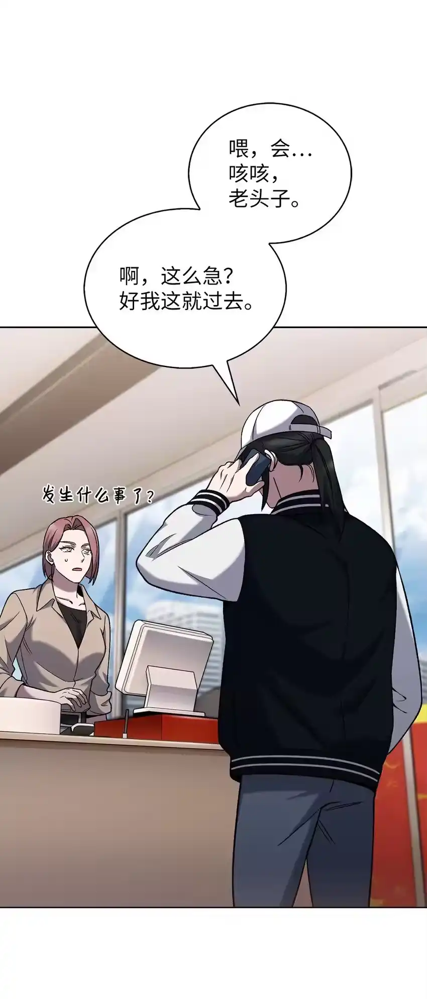 第56页