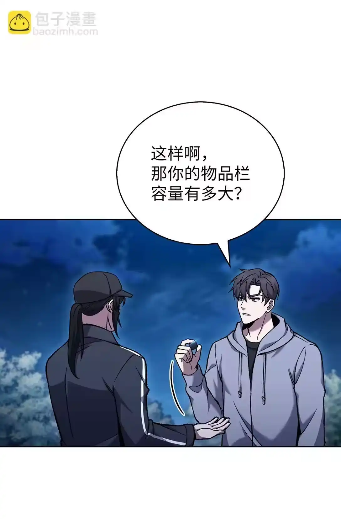 第59页