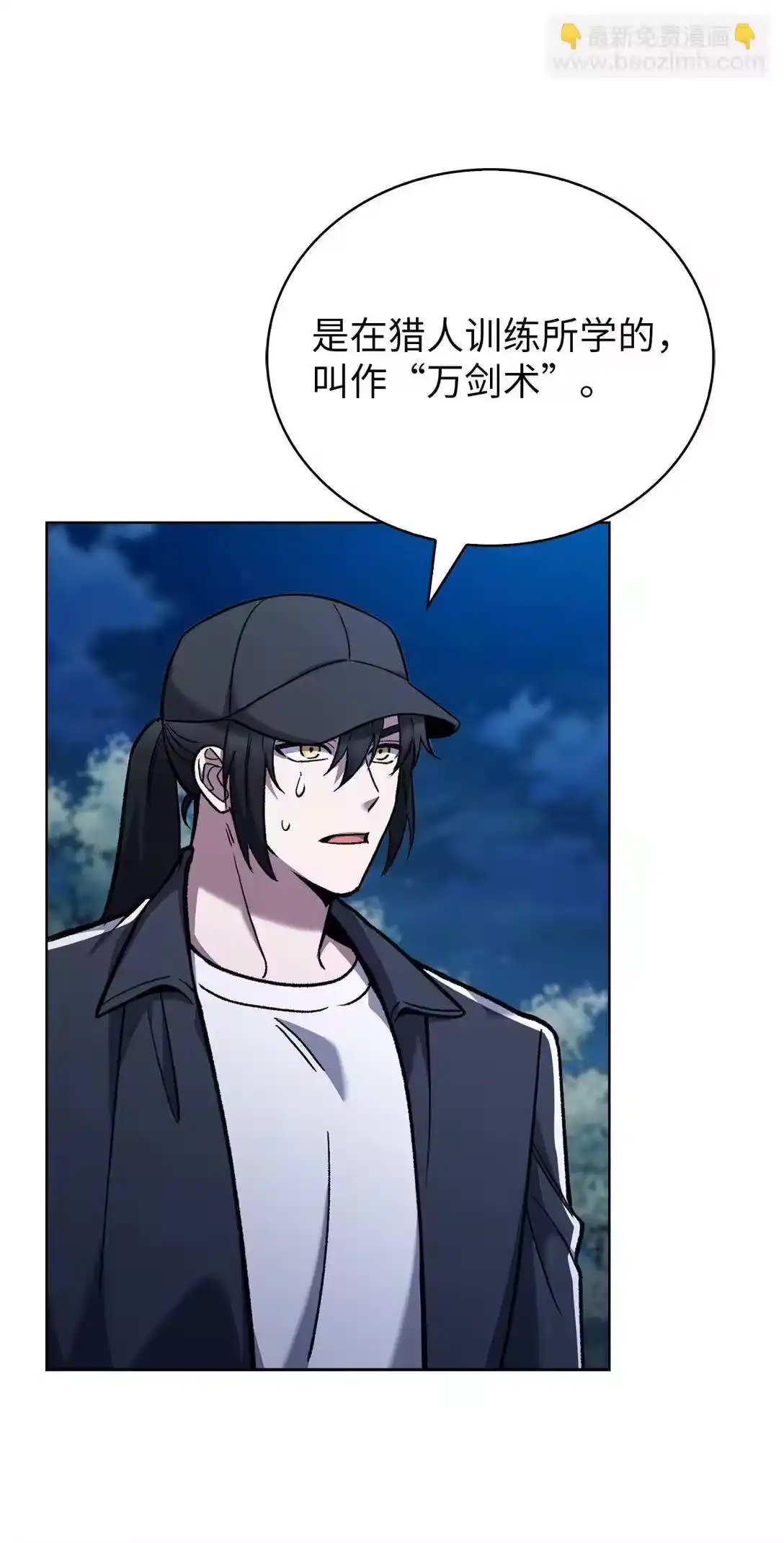 第74页