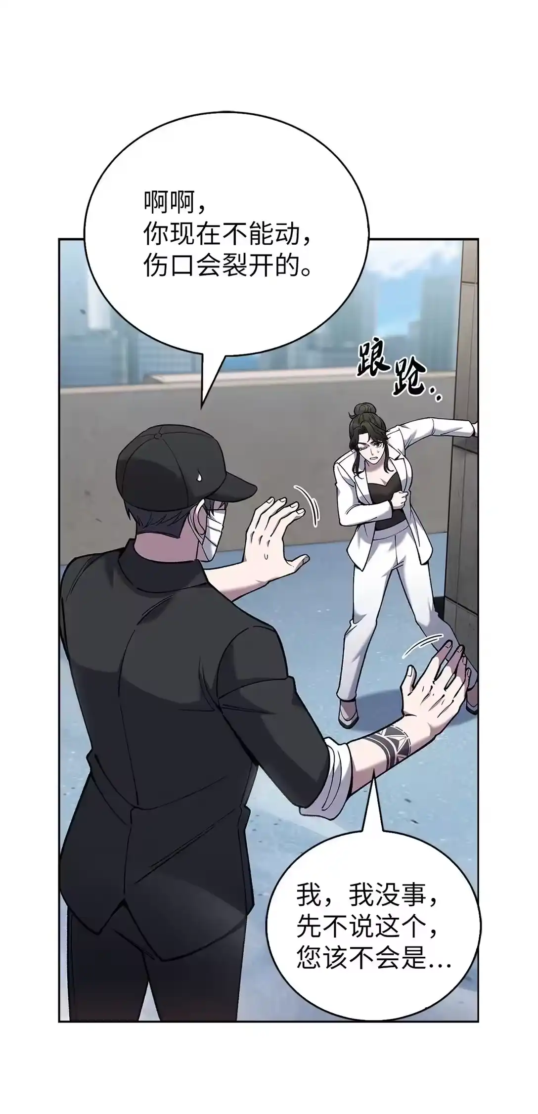 第85页
