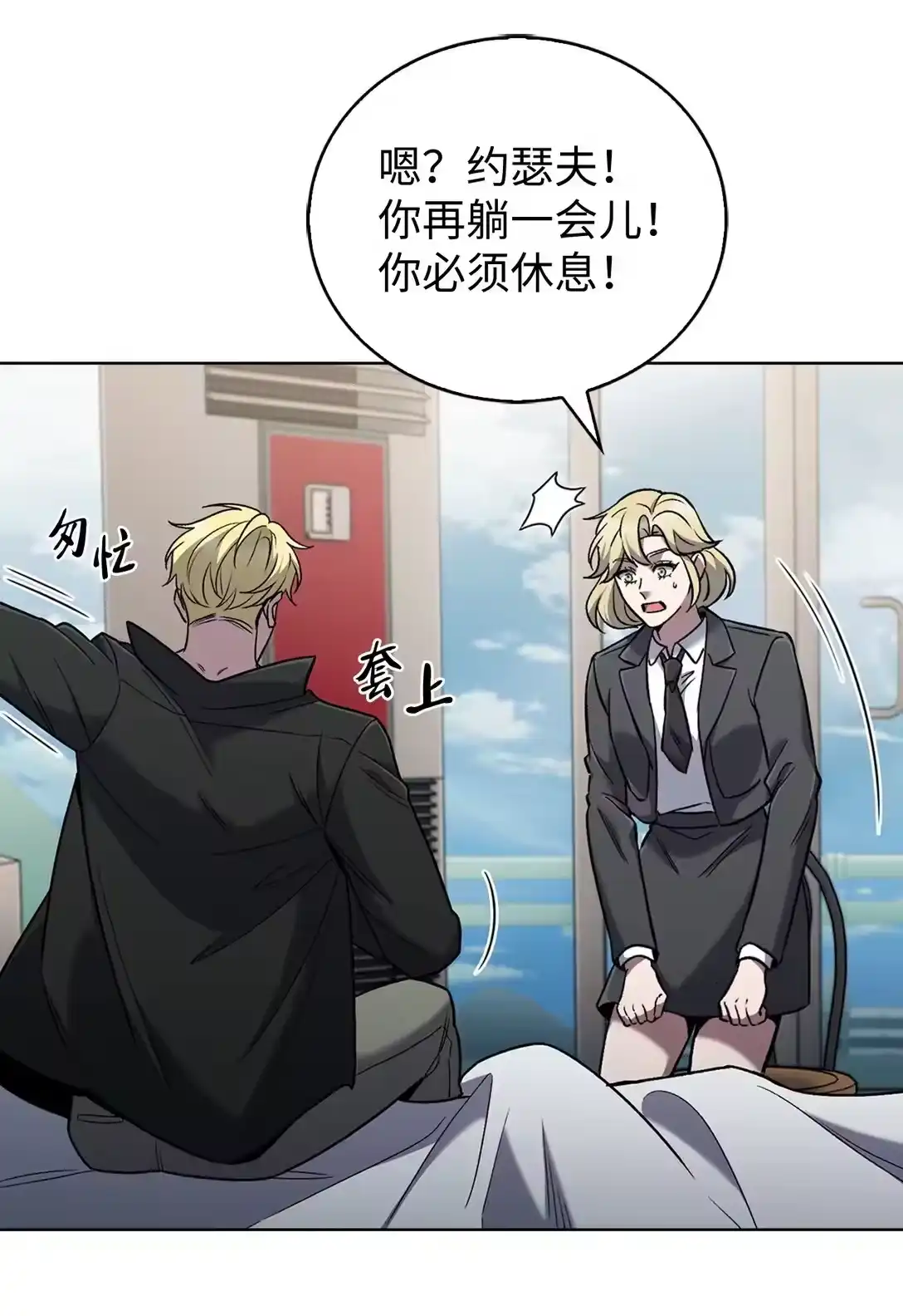 第70页