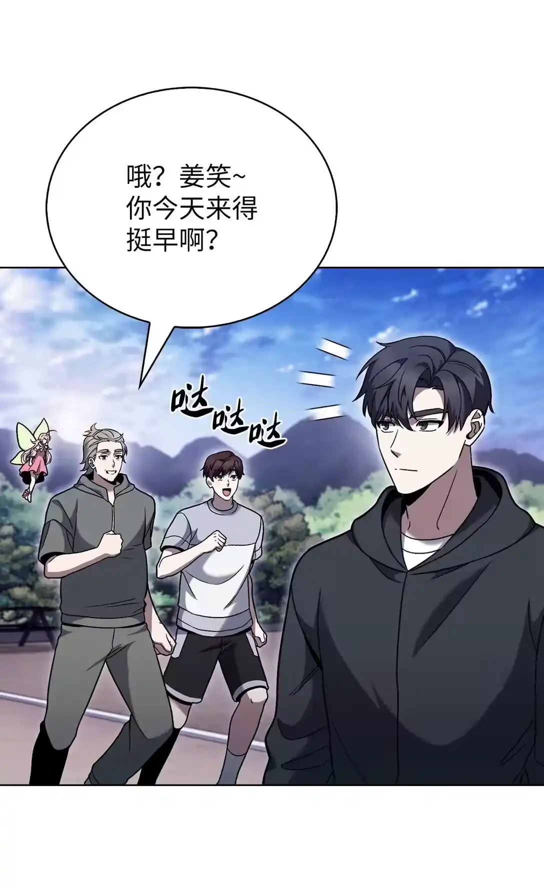 第66页