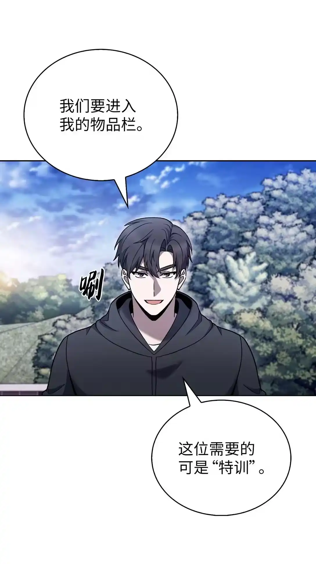 第75页