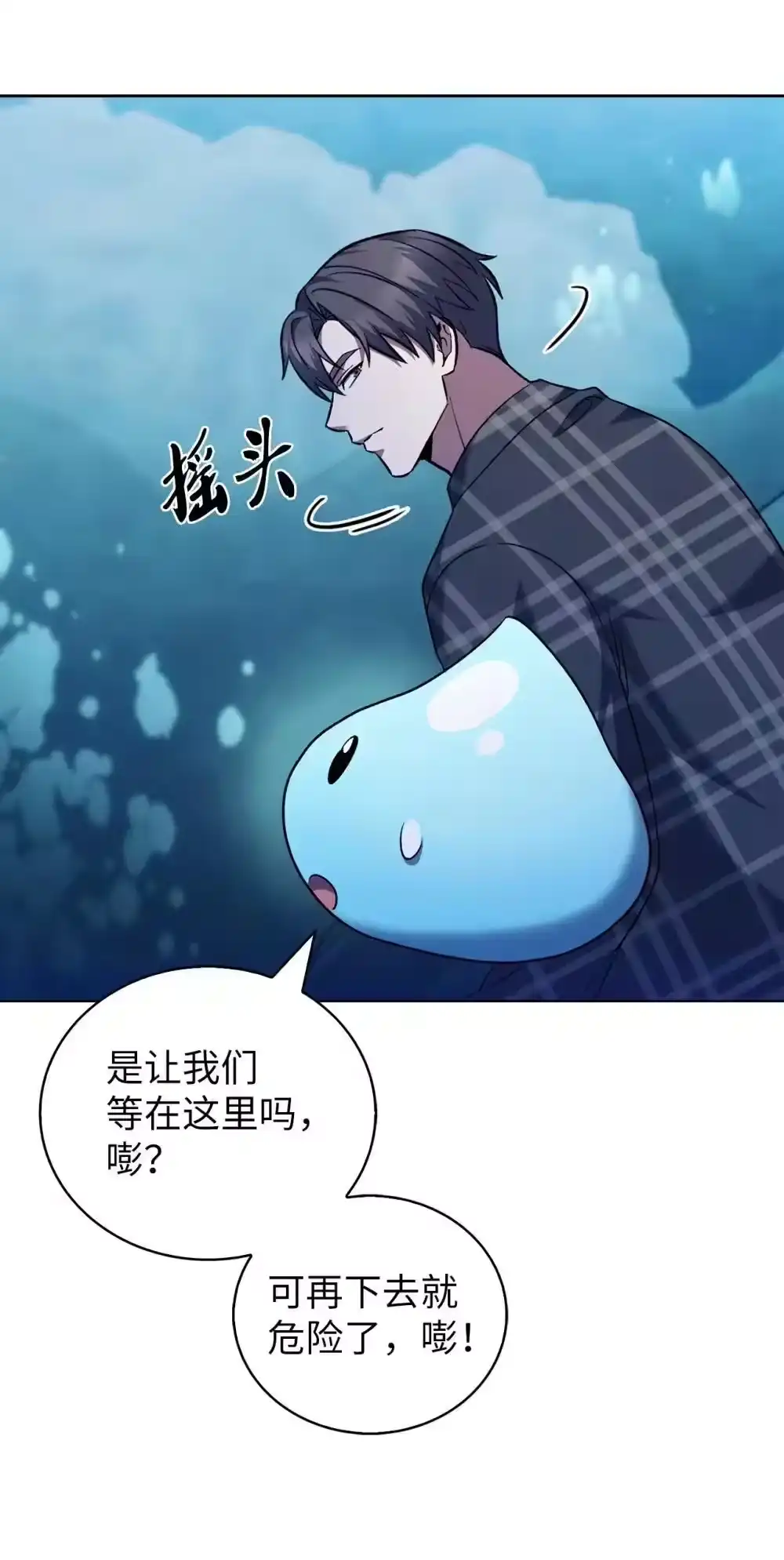 第65页