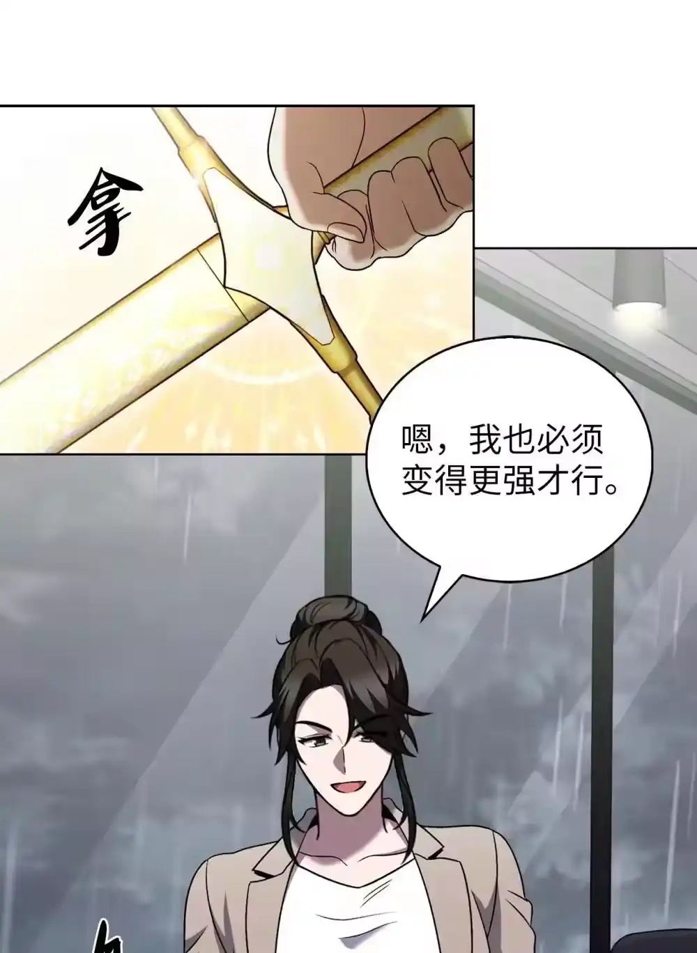 第77页