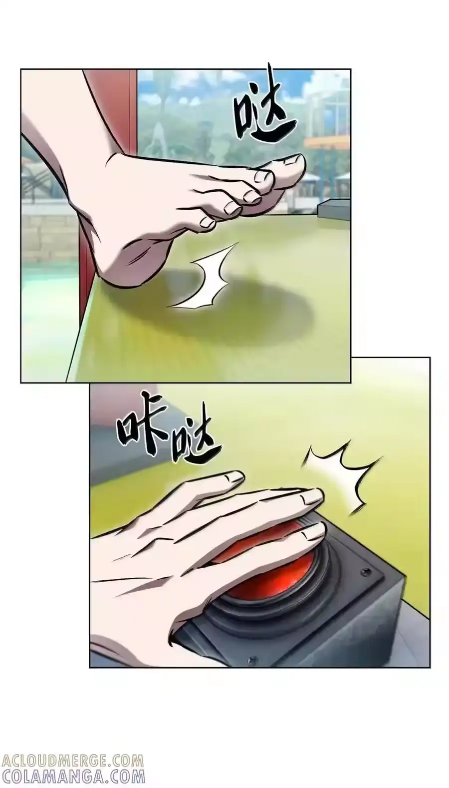 第73页