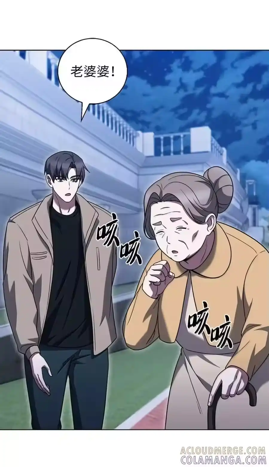 第67页