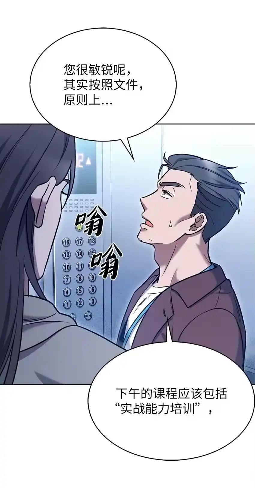 第85页