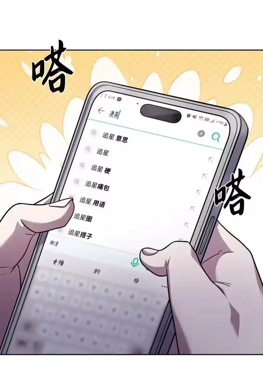 第71页