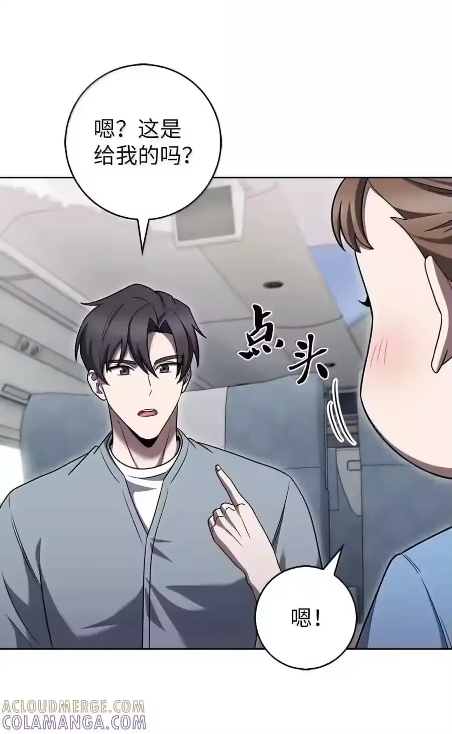 第70页
