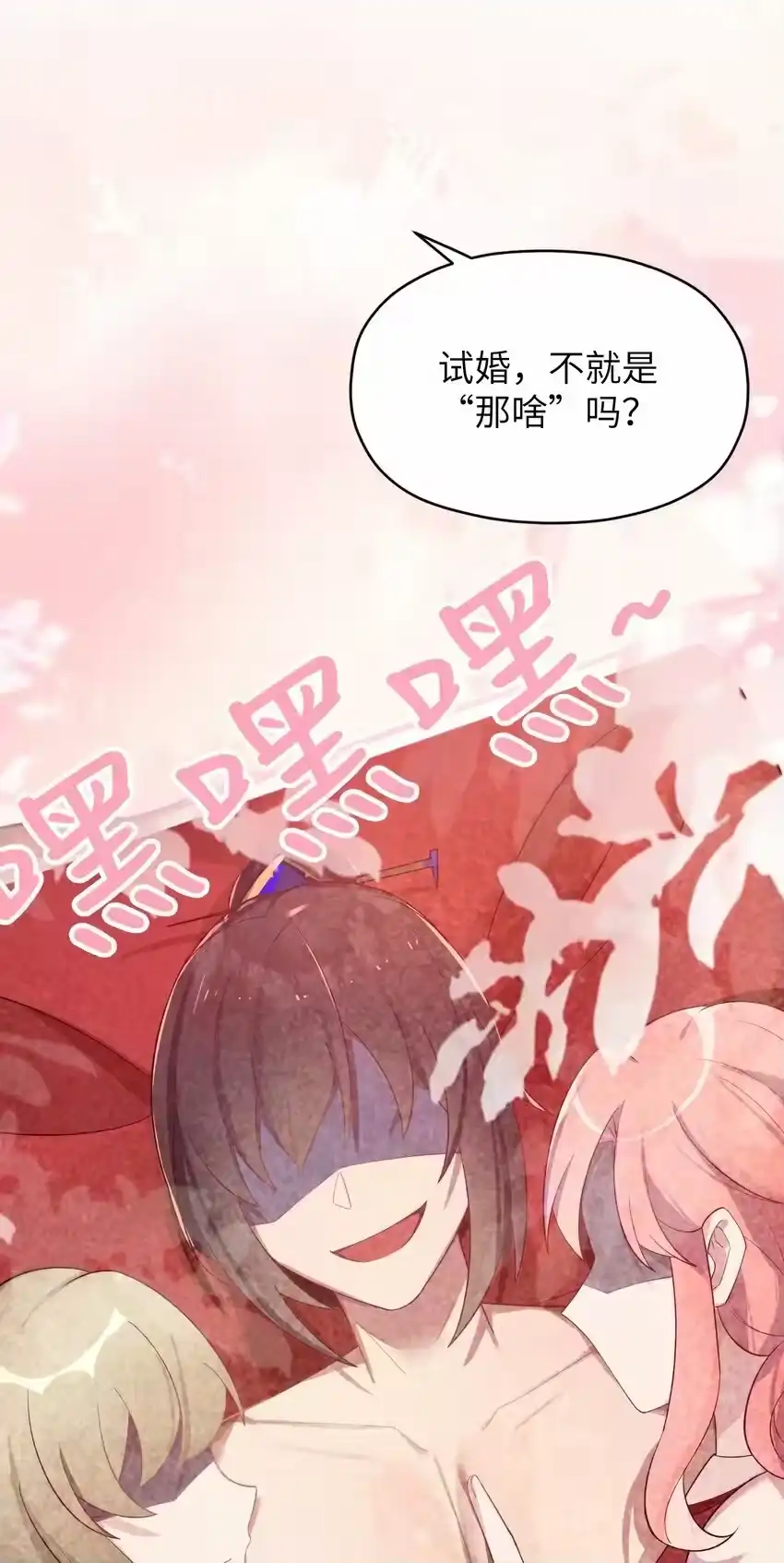 第77页