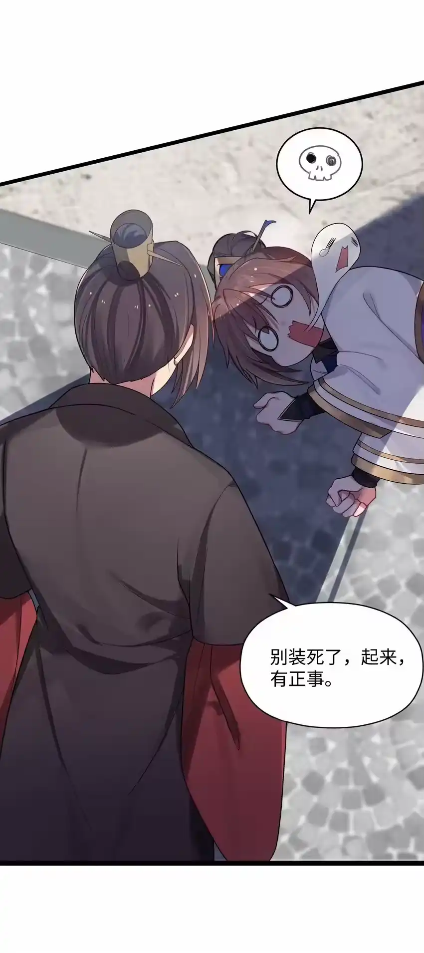 第52页