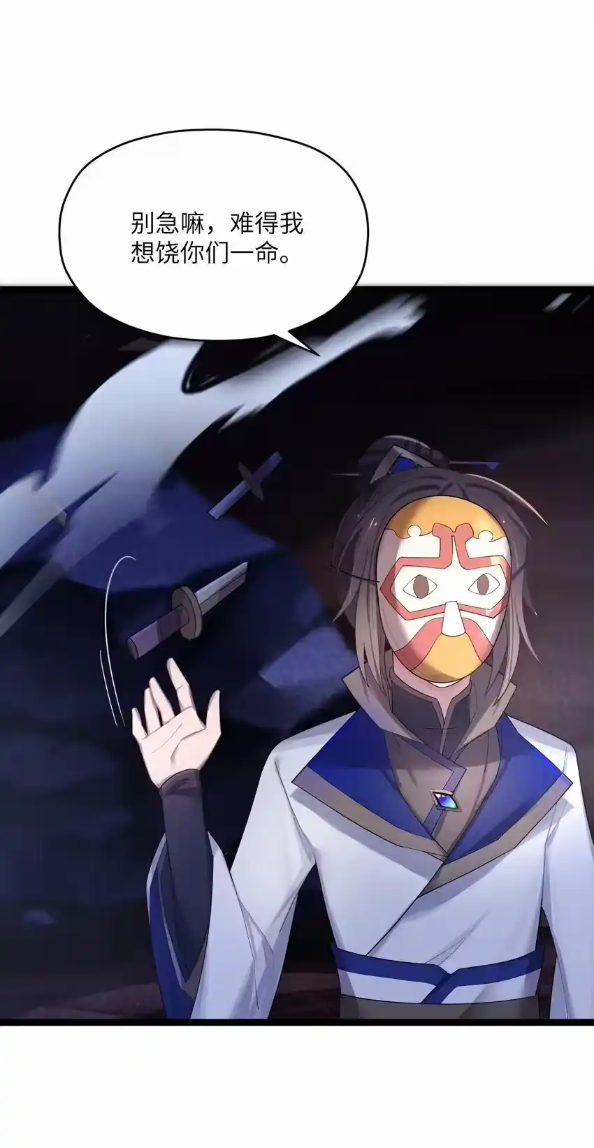 第50页