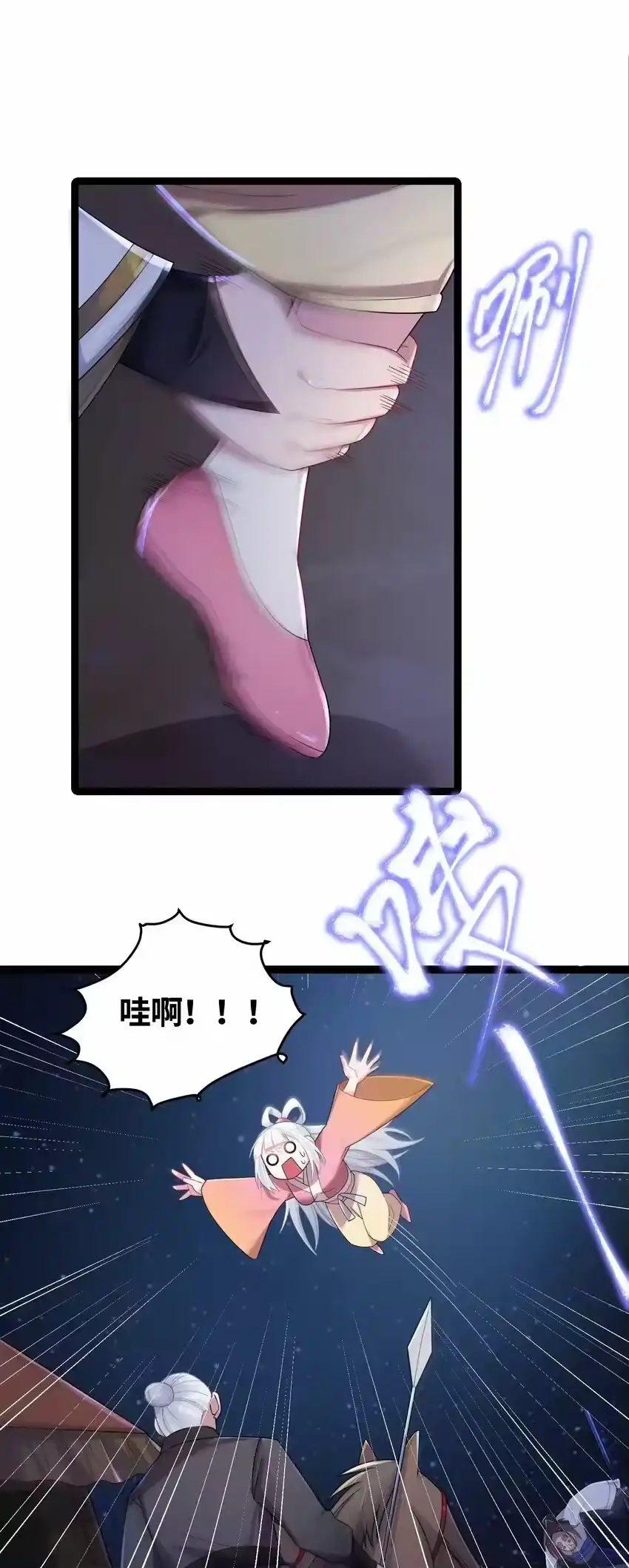 第59页