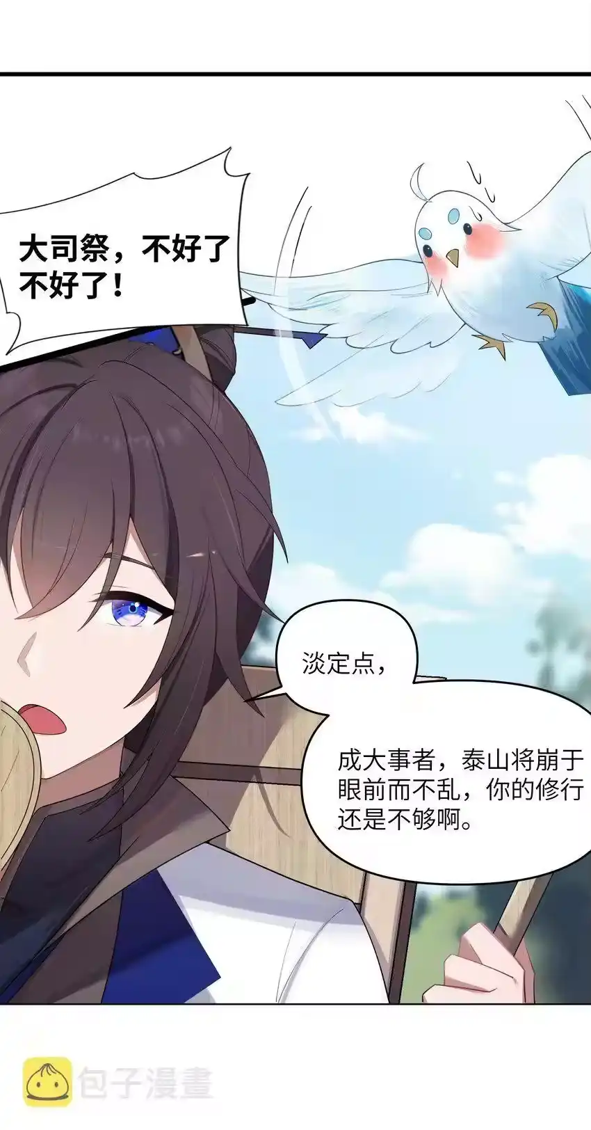第43页