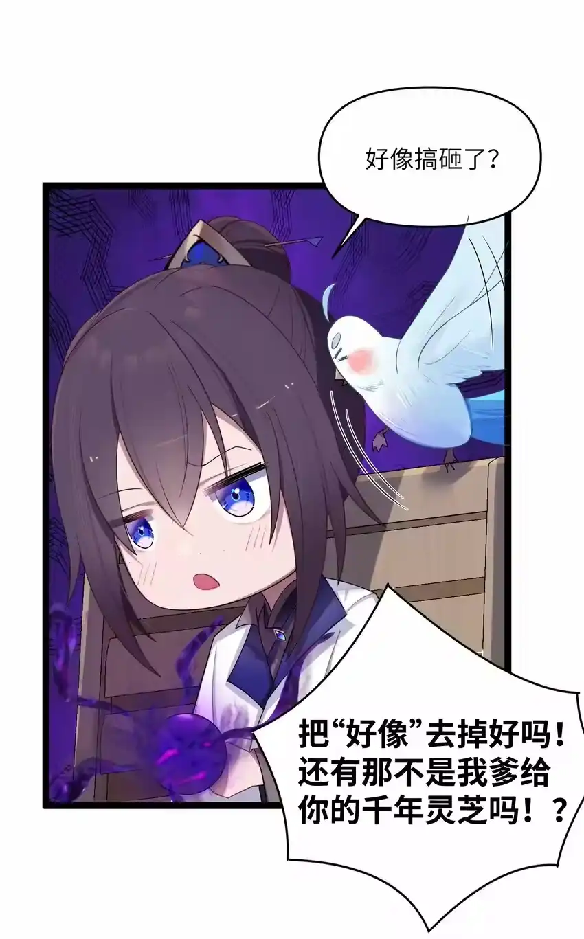 第48页