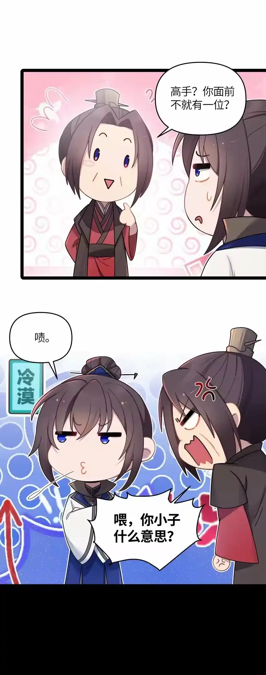 第43页