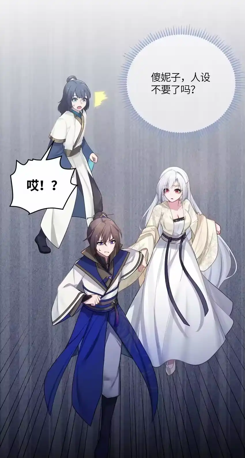 第40页