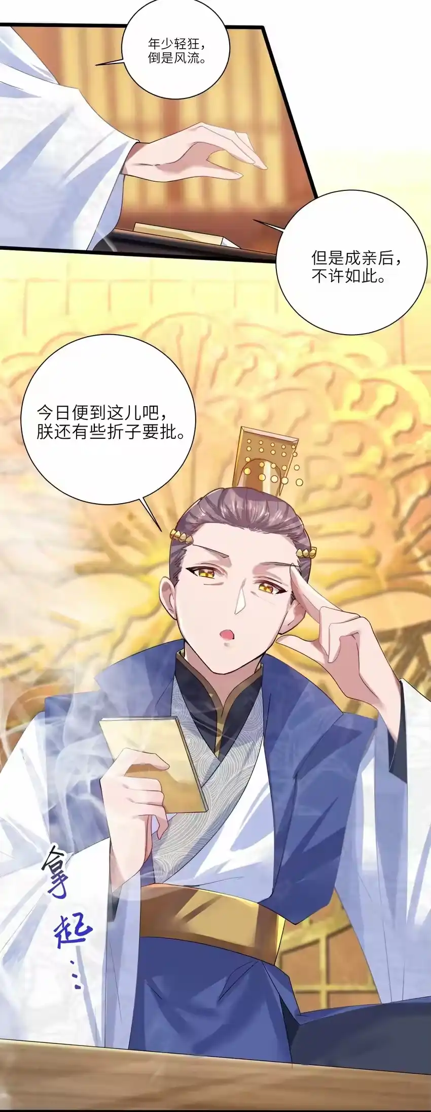 第35页