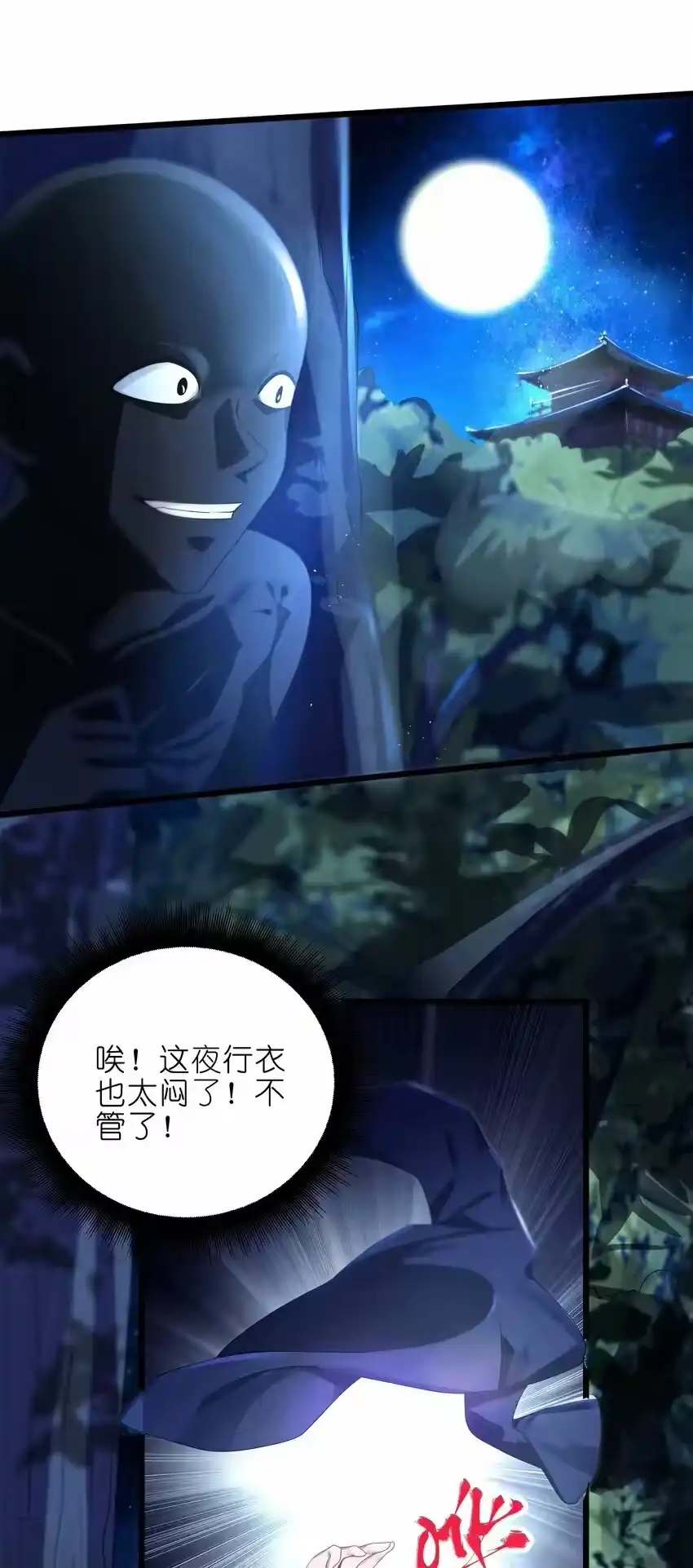 第50页