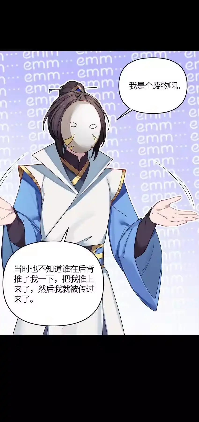 第39页