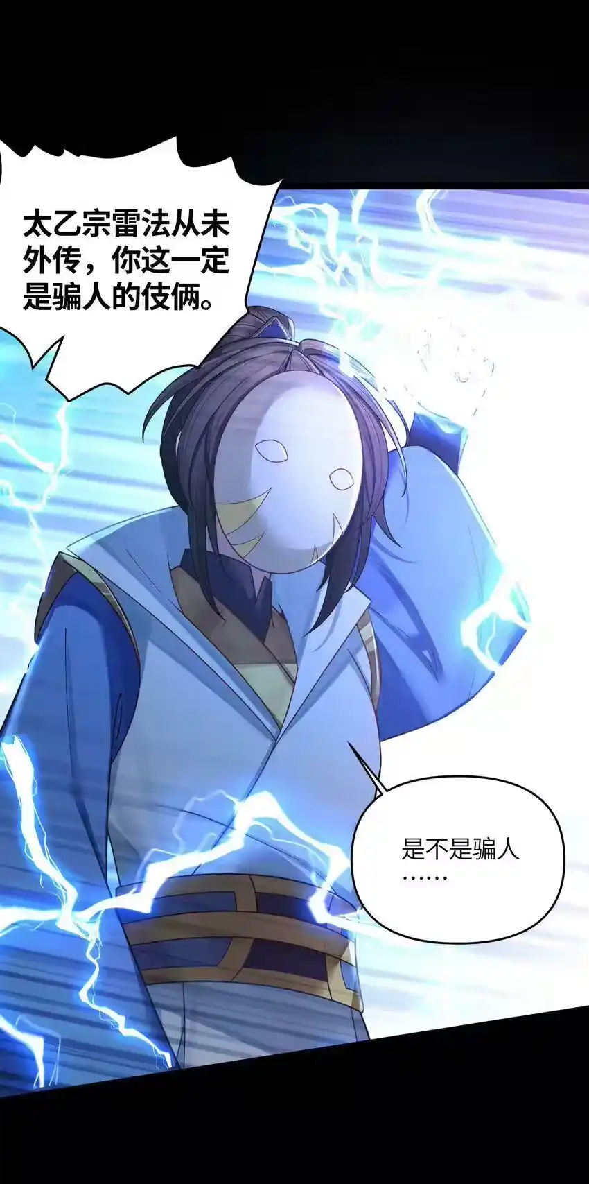 第63页