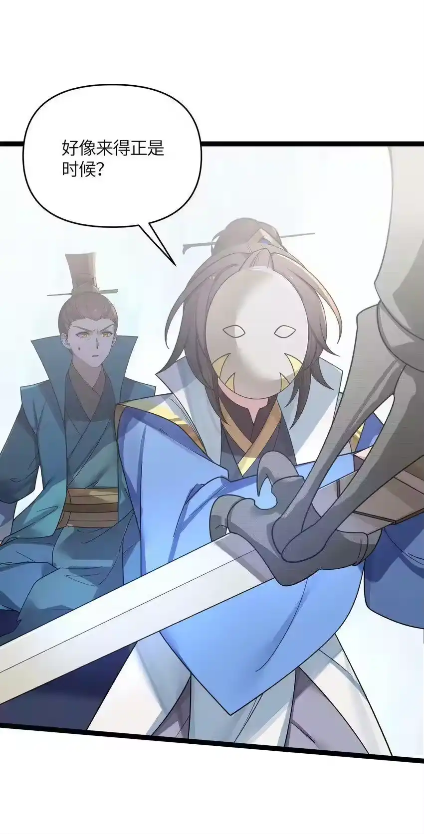 第65页