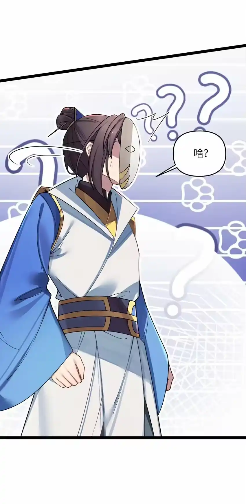 第55页