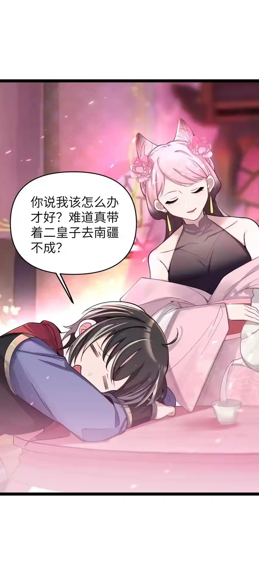 第55页