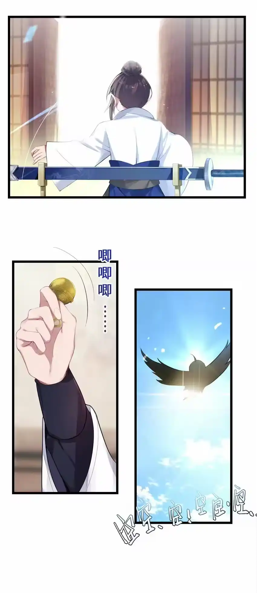 第85页