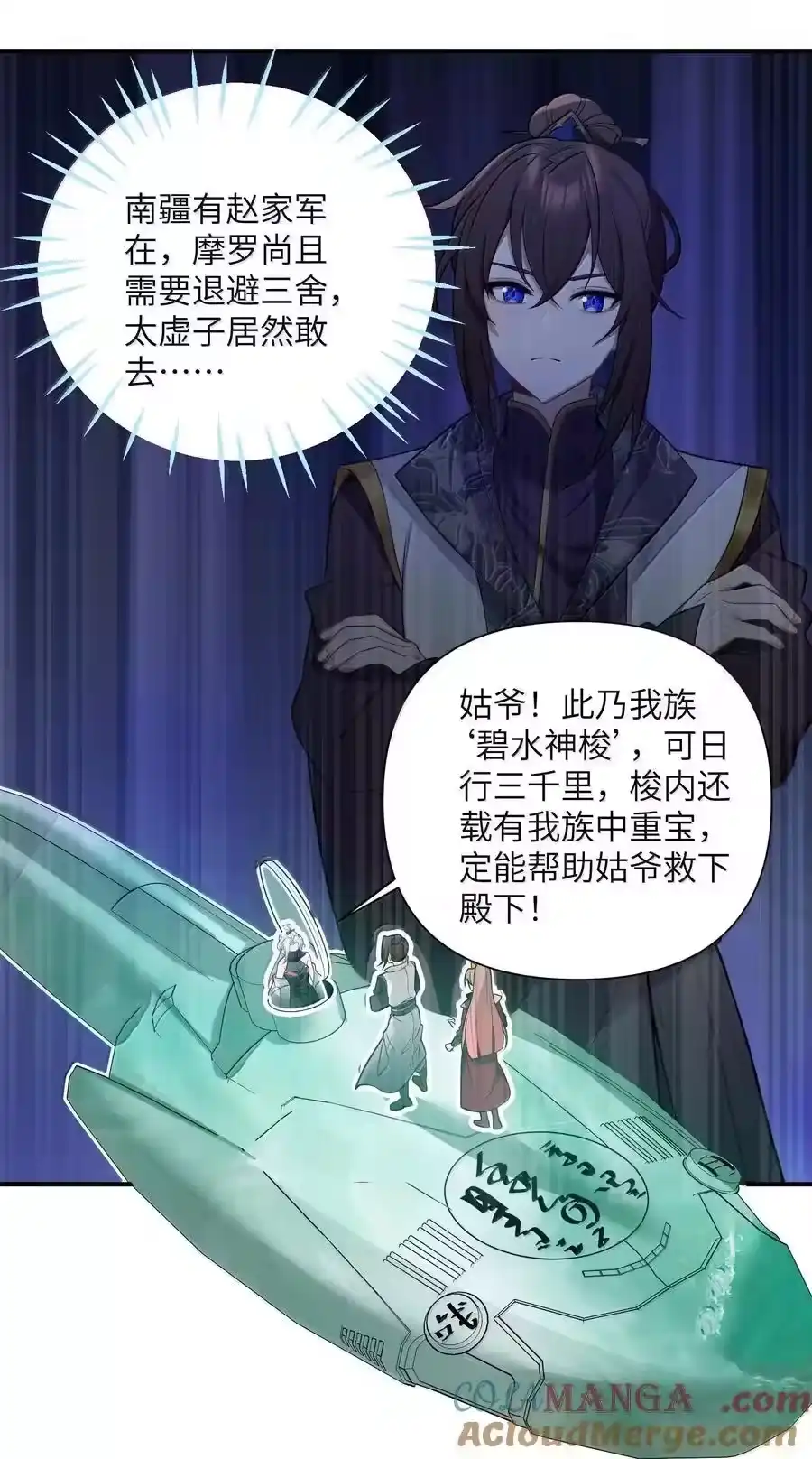 第38页