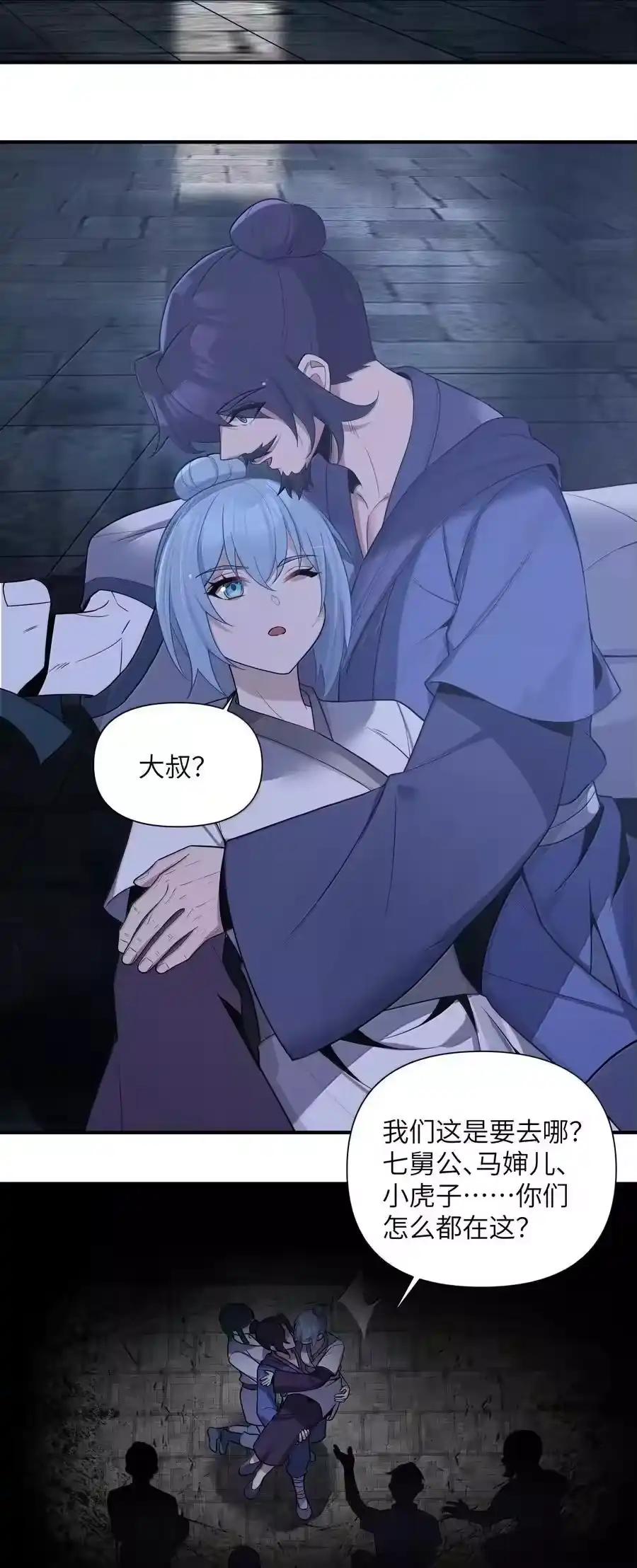 第39页