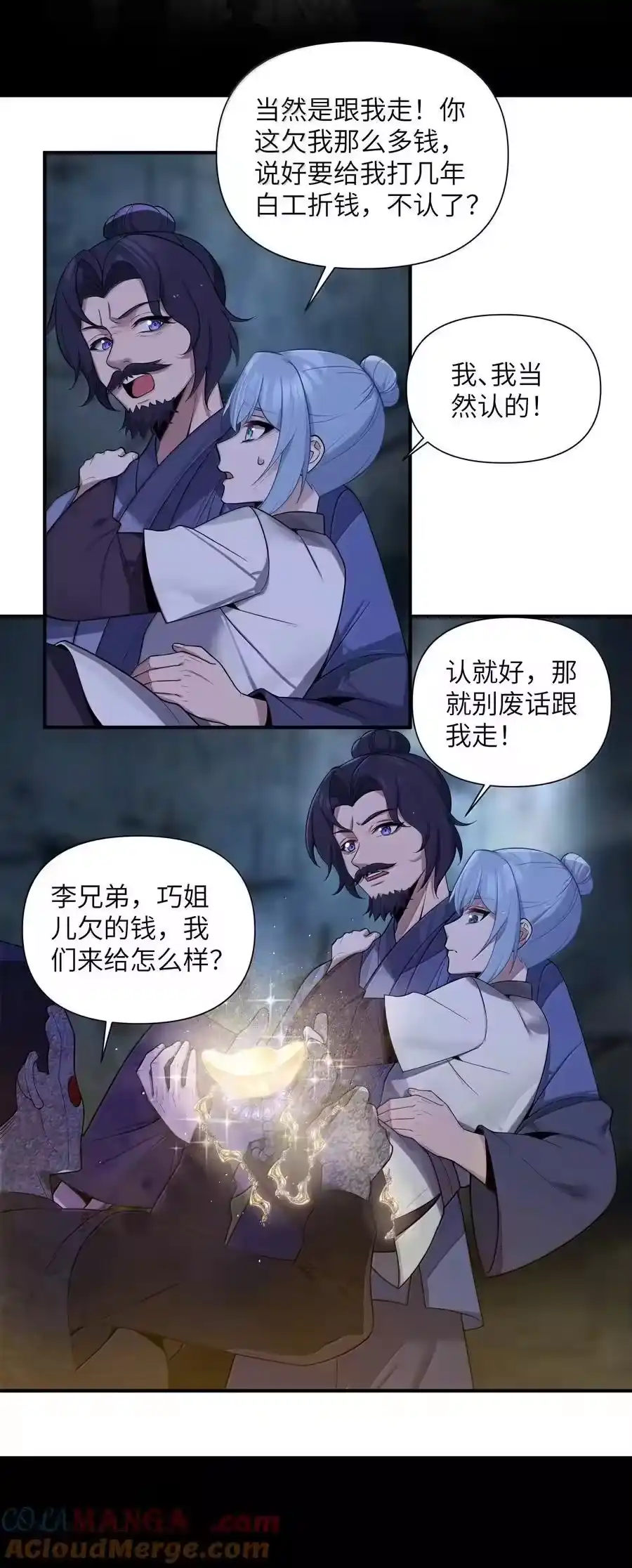第40页