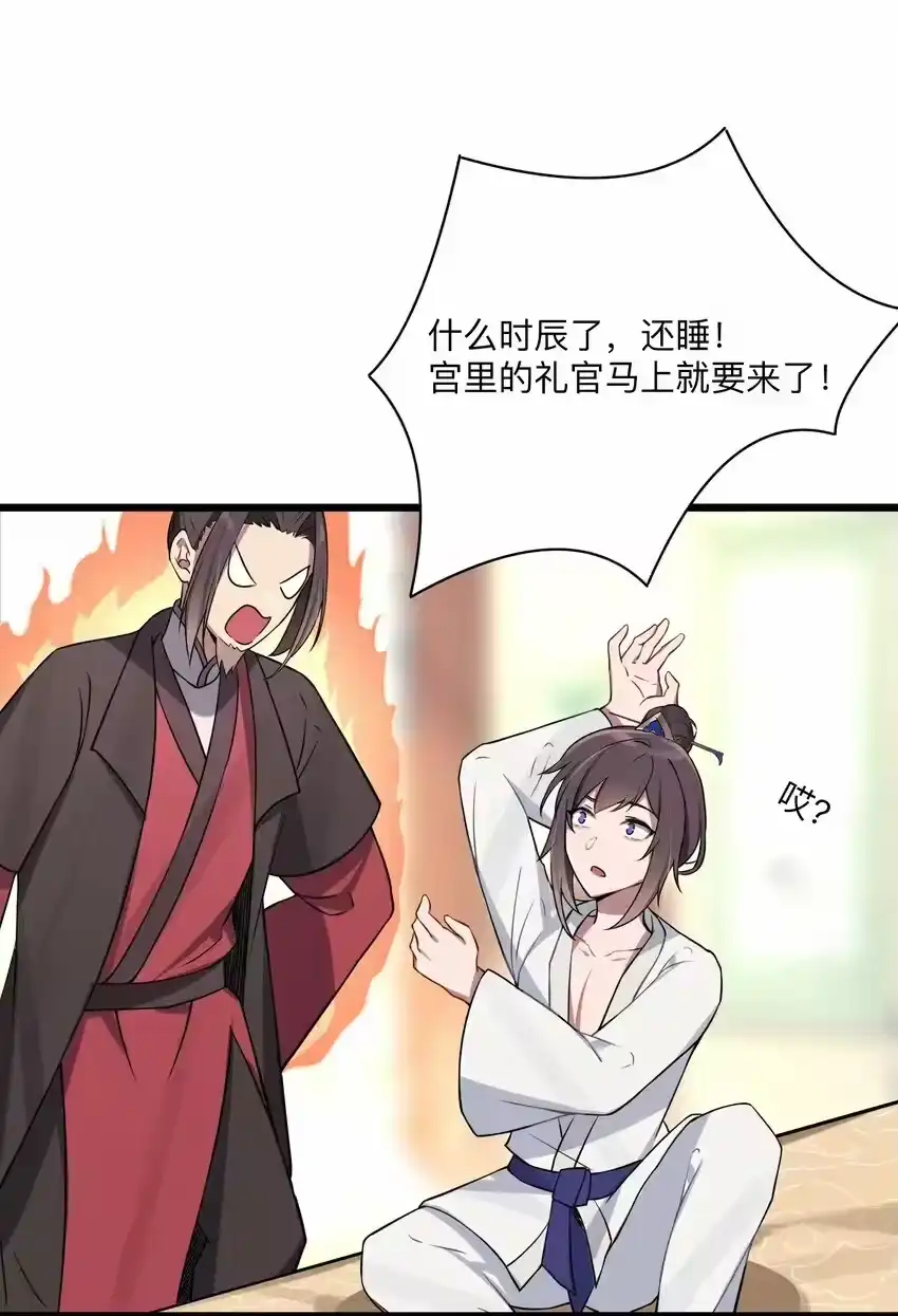 第51页