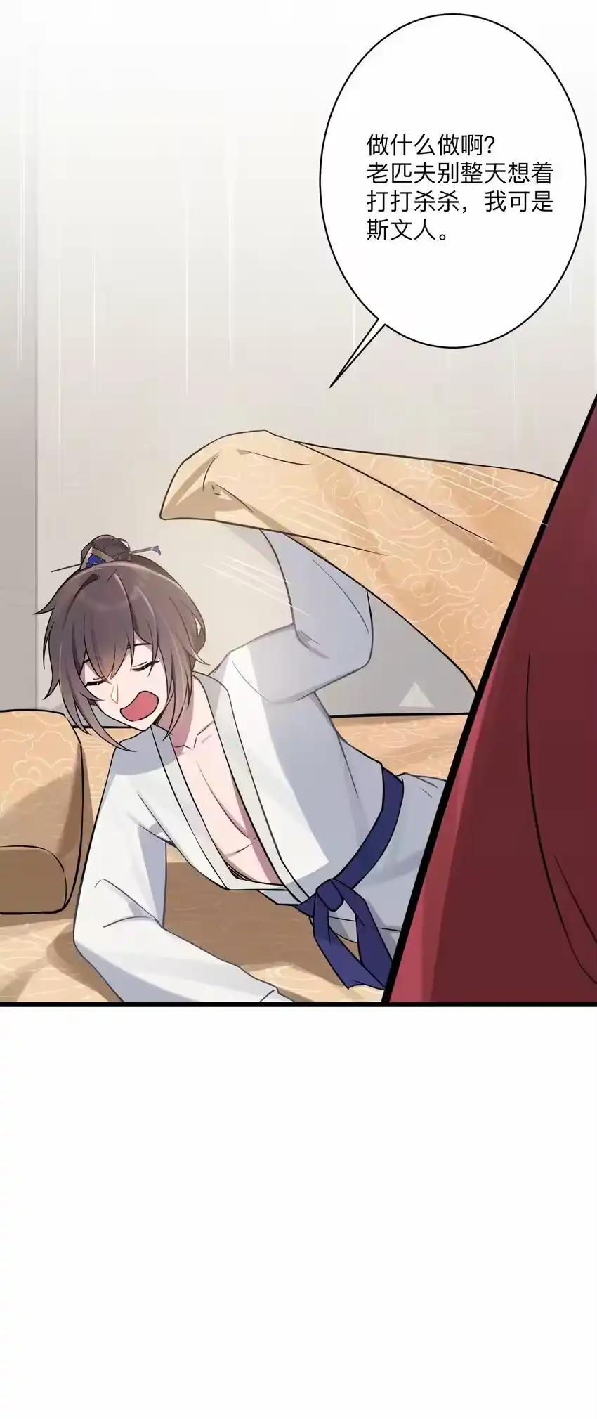 第55页
