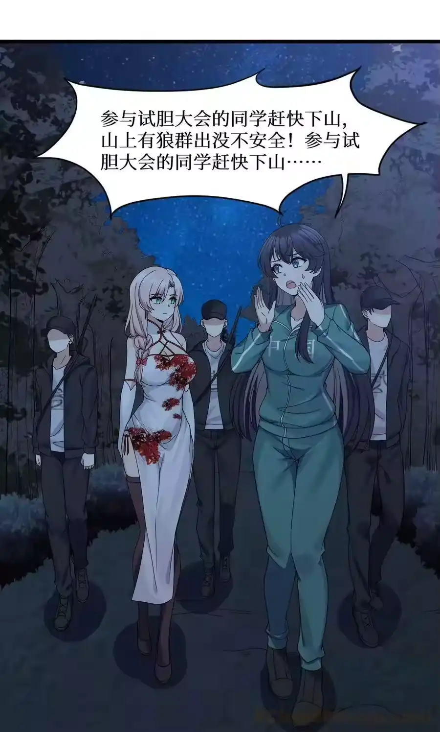 第31页